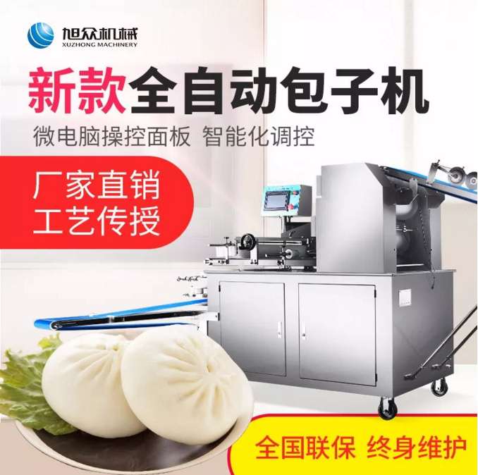 5bbef075591a4.jpg 6.jpg